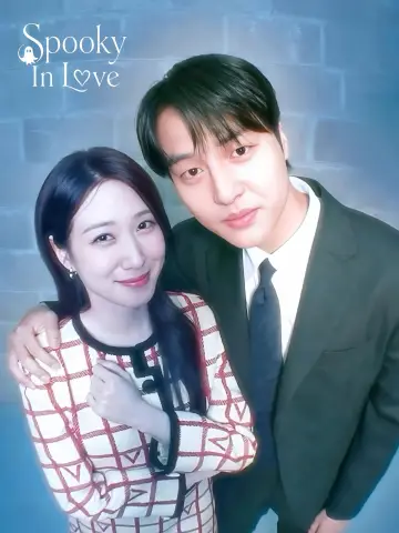 Poster к сериалу "Spooky in Love" #1219911