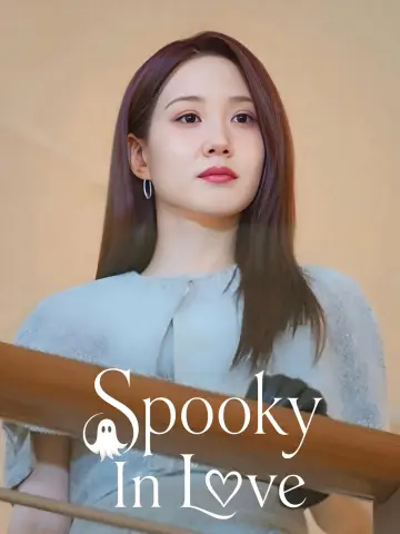 Poster к сериалу "Spooky in Love" #1219913