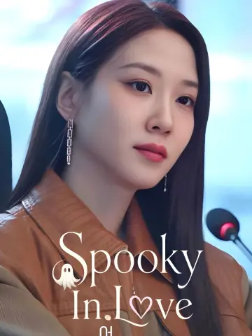 Poster к сериалу "Spooky in Love" #1219917