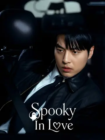 Poster к сериалу "Spooky in Love" #1219918
