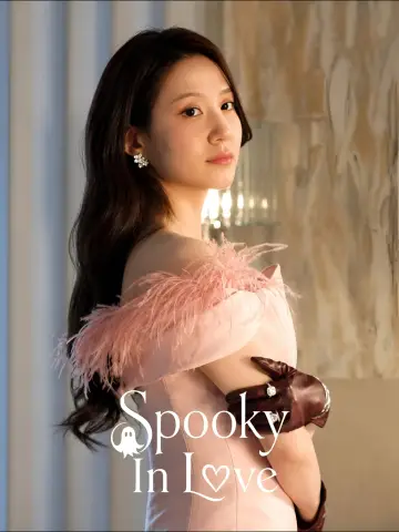 Poster к сериалу "Spooky in Love" #1219919