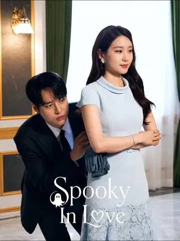 Poster к сериалу "Spooky in Love" #1219922