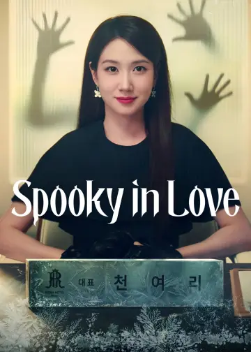 Poster к сериалу "Spooky in Love" #1219923