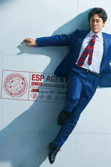 Just a bit Espers poster