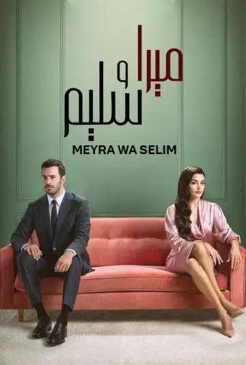 Poster к сериалу "Queen of Tears" #1504491