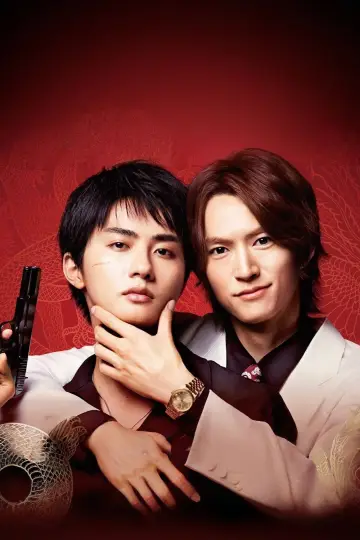 Poster for the TV series "The Journey to Killing You" #1487458