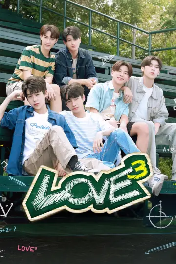 Poster for the TV series "LOVEx3" #1534671