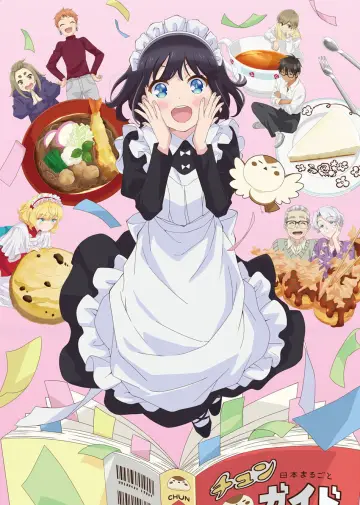 Poster for the TV series "The Food Diary of Miss Maid" #1489245