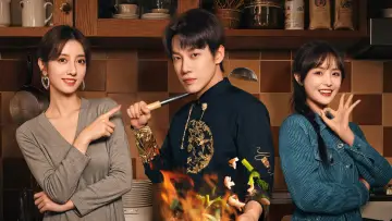 Backdrop for the TV series "Chef Son-in-Law" #1601176