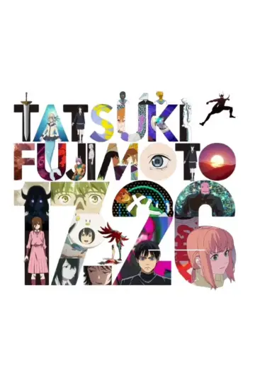 Poster к сериалу "Tatsuki Fujimoto 17-26" #1476377