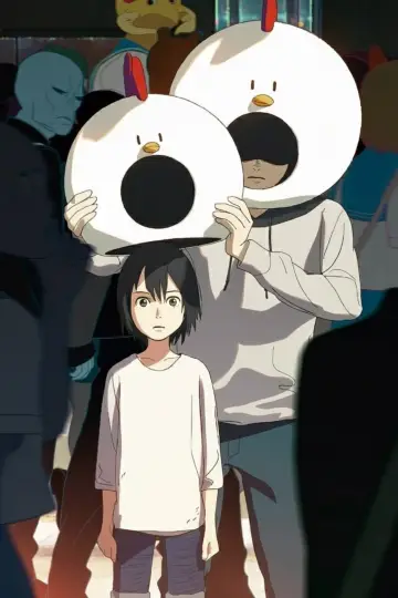 Poster к сериалу "Tatsuki Fujimoto 17-26" #1476378
