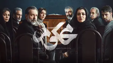 Backdrop for the TV series "Convicted" #1503219