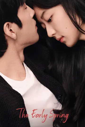 Poster for the TV series "The Early Spring" #1585408