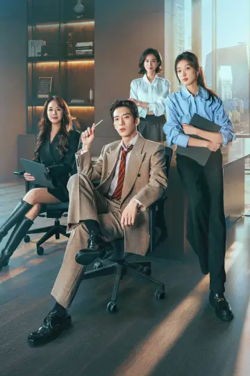 Poster for the TV series "The Early Spring" #1585412