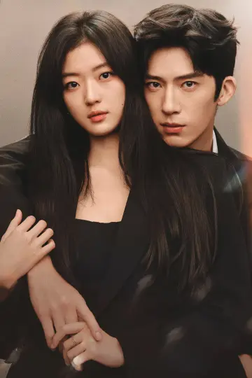Poster for the TV series "The Early Spring" #1609806