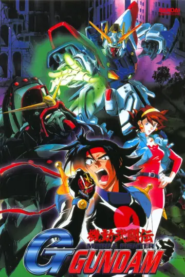 Mobile Fighter G Gundam (1994)