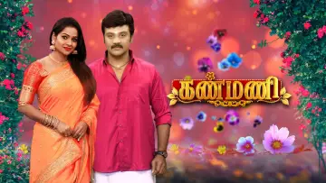 Backdrop for the TV series "Kanmani" #1598755