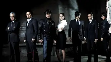 Backdrop к сериалу "Iris" #1399574