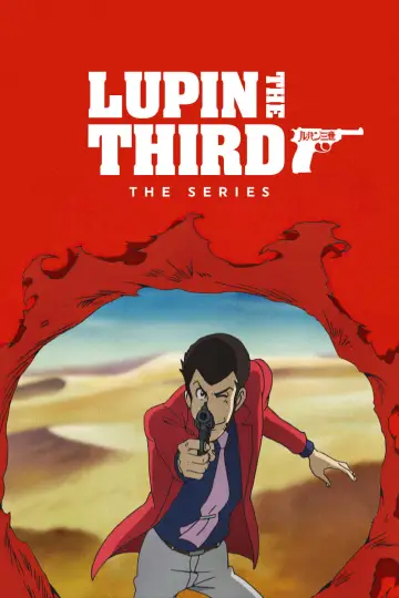 Lupin the 3rd (1971)