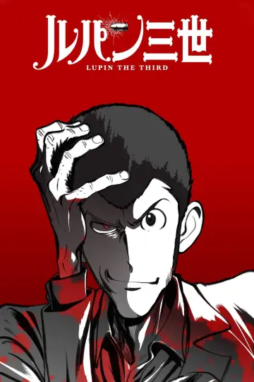 Poster for the TV series "Lupin the 3rd" #1299677