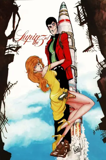 Poster for the TV series "Lupin the 3rd" #1299678