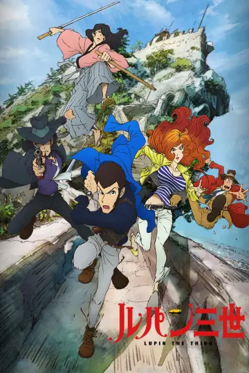 Poster for the TV series "Lupin the 3rd" #1299679