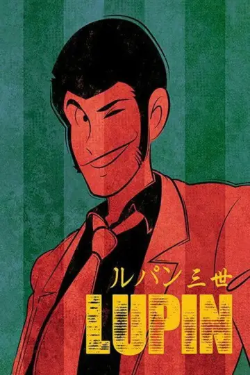 Poster for the TV series "Lupin the 3rd" #1299696