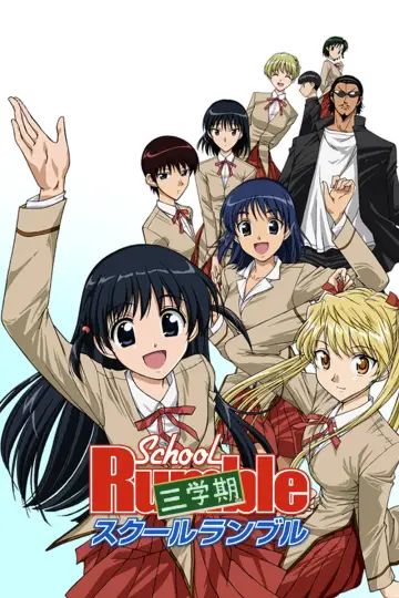 School Rumble (2004)