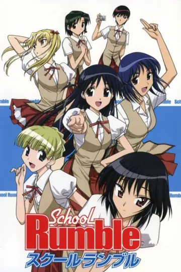 Poster for the TV series "School Rumble" #1413154