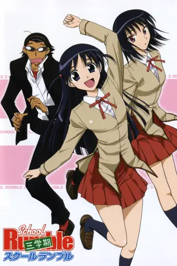 Poster for the TV series "School Rumble" #1413155