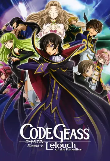 Poster к сериалу "Code Geass: Lelouch of the Rebellion" #1310063