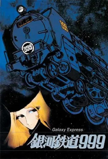 Poster for the TV series "Galaxy Express 999" #1361618