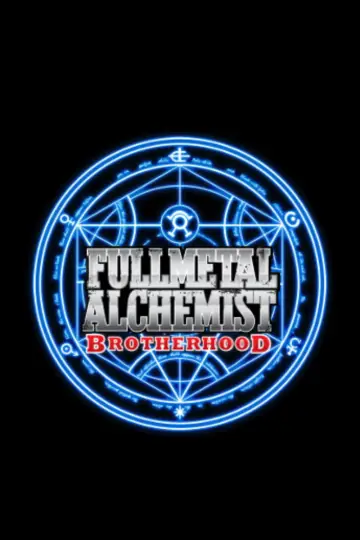 Poster for the TV series "Fullmetal Alchemist: Brotherhood" #1282199