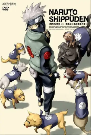 Poster к сериалу "Naruto Shippūden" #1265615