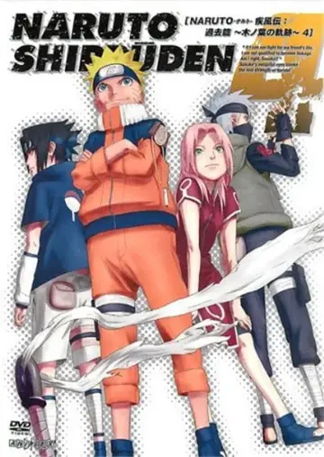 Poster for the TV series "Naruto Shippūden" #1516770