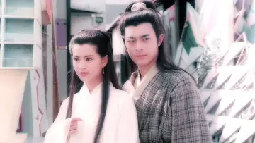 The Condor Heroes 95 poster