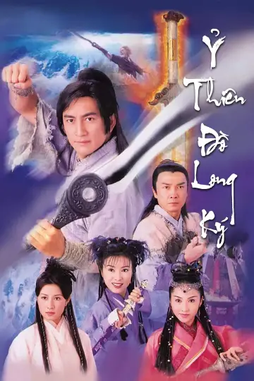 Poster for the TV series "The Heaven Sword and Dragon Saber" #1450390