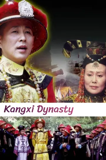 Kangxi Dynasty (2001)