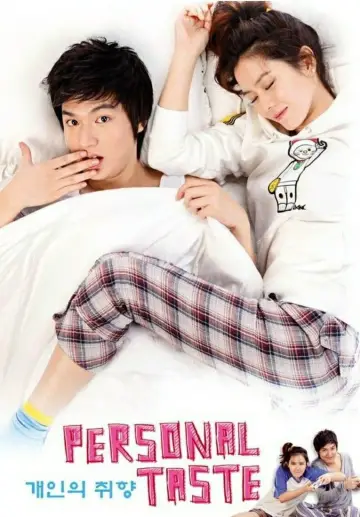 Poster for the TV series "Personal Taste" #1459826