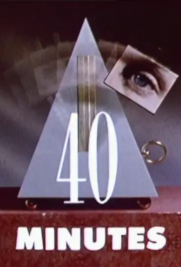 Poster for the TV series "40 Minutes" #1442828