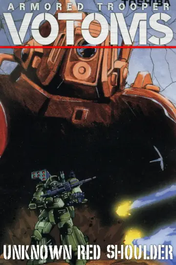 Poster for the TV series "Armored Trooper VOTOMS" #1355494