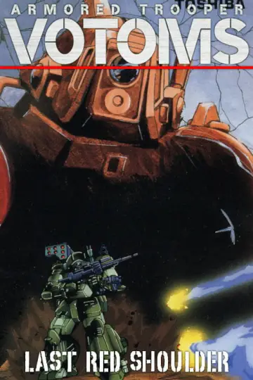 Poster for the TV series "Armored Trooper VOTOMS" #1355495
