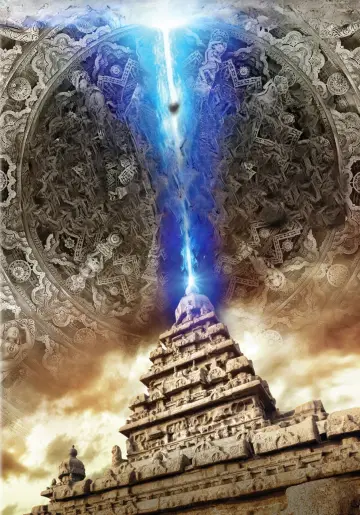 Poster for the TV series "Ancient Aliens" #1300460