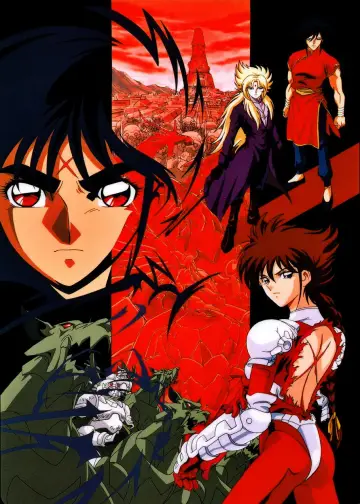 Poster for the TV series "B