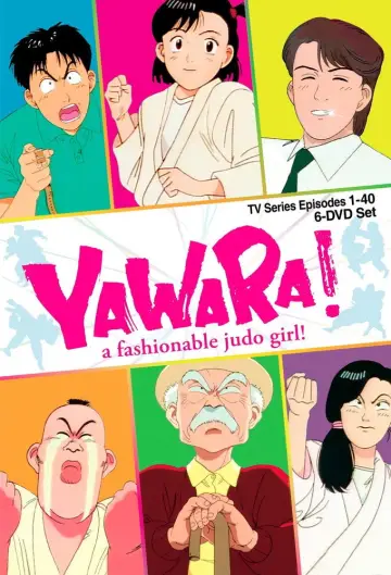 Poster for the TV series "Yawara!" #1353861