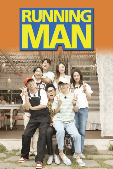 Poster к сериалу "Running Man" #1218334