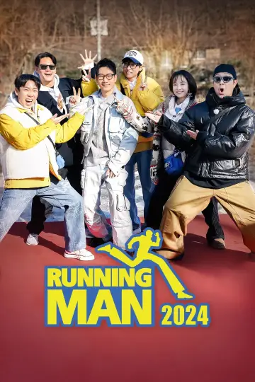 Poster к сериалу "Running Man" #1218335