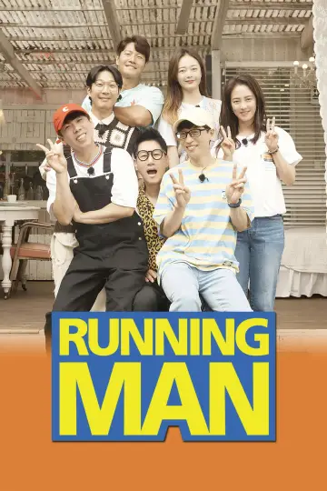 Poster к сериалу "Running Man" #1218336