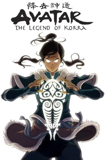 Poster for the TV series "The Legend of Korra" #1287384