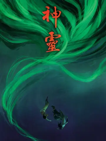 Poster for the TV series "The Legend of Korra" #1287433